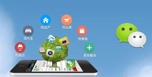 双柏分析企业微信公众号平台开发的优势有哪些？