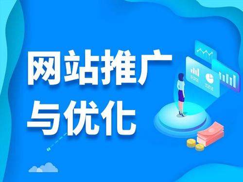 双柏电商类网络推广如何做才有更好的效果