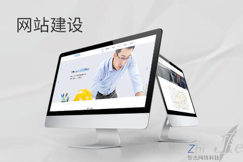 双柏网站建设公司分析网页设计如何提升吸引力
