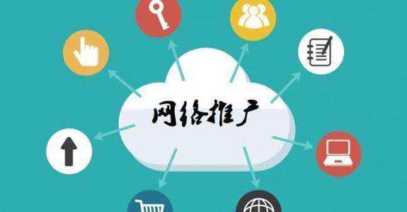 双柏传统企业做网络推广应该要明白这3个重要问题