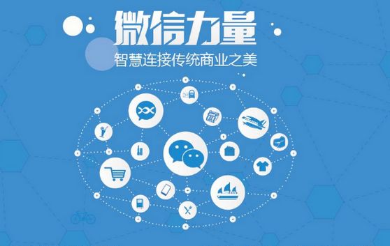 双柏微信开发可以帮助企业解决哪些难题？如何做呢？