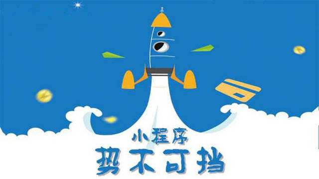 双柏微信小程序开发如何助力传统零售商突破经营难题