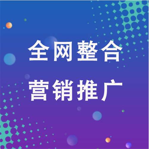 双柏企业网络推广老是没有客户的原因是什么呢