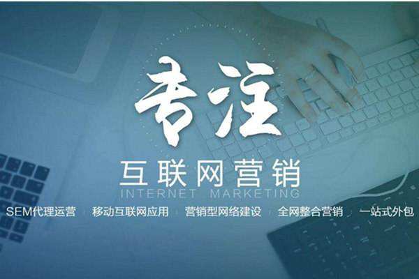 双柏电商行业做网络推广需要具备的条件有哪些