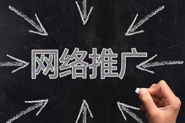 双柏网络推广公司介绍几个企业软文推广的发布平台