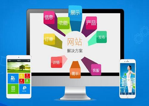双柏如何进行网站设计才能突出产品的优势