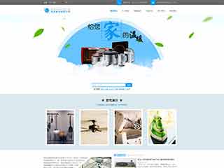 双柏电器,家电公司网站模板,电器,家电公司网页模板